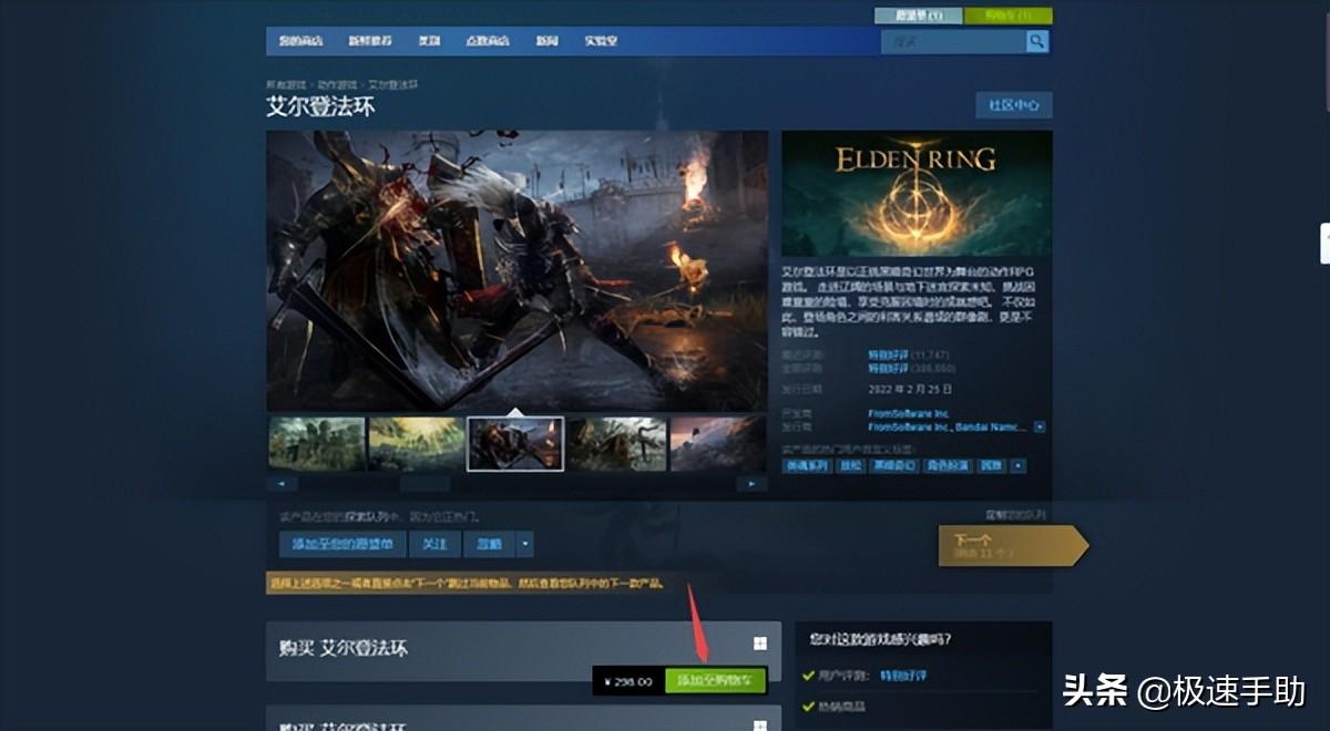 steam微信支付交易号在哪里看,steam微信支付教程? steam微信支付交易号在哪里看,steam微信支付教程?