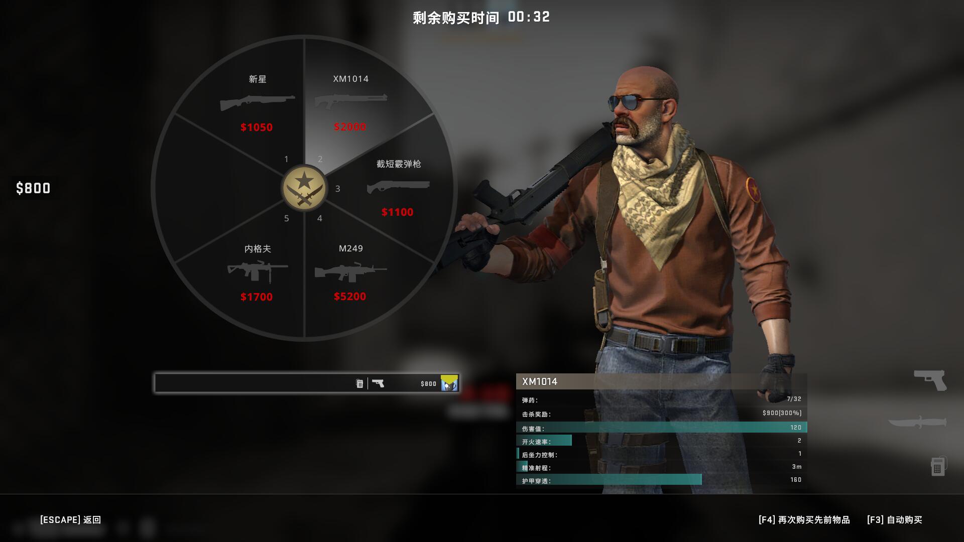 csgo重型武器测评推荐,csgo重型武器全解析? csgo重型武器测评推荐,csgo重型武器全解析?