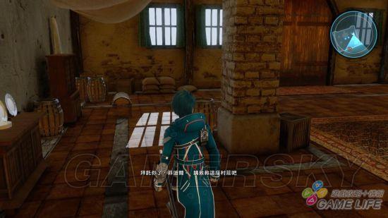 星之海洋5剧情攻略 星之海洋5剧情攻略