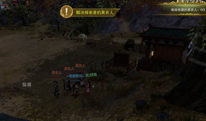 天涯无归攻略,天涯无归奇遇触发条件 天涯无归攻略,天涯无归奇遇触发条件