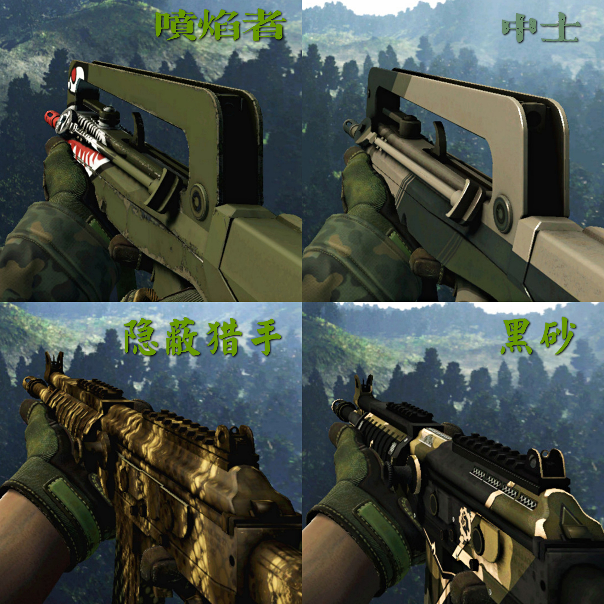 csgo迷彩皮肤系列推荐(csgo迷彩套装推荐) csgo迷彩皮肤系列推荐(csgo迷彩套装推荐)