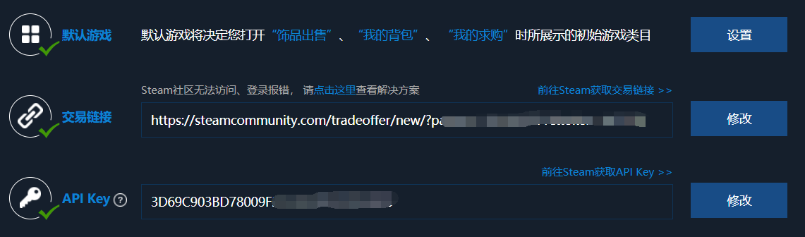 igxe交易平台怎么卖东西，安全吗？