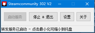 steamcommunity302官网网址下载,steamcommunity302有什么用? steamcommunity302官网网址下载,steamcommunity302有什么用?