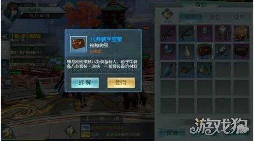 剑侠情缘2单机版完美攻略,剑侠情缘2单机版攻略秘籍