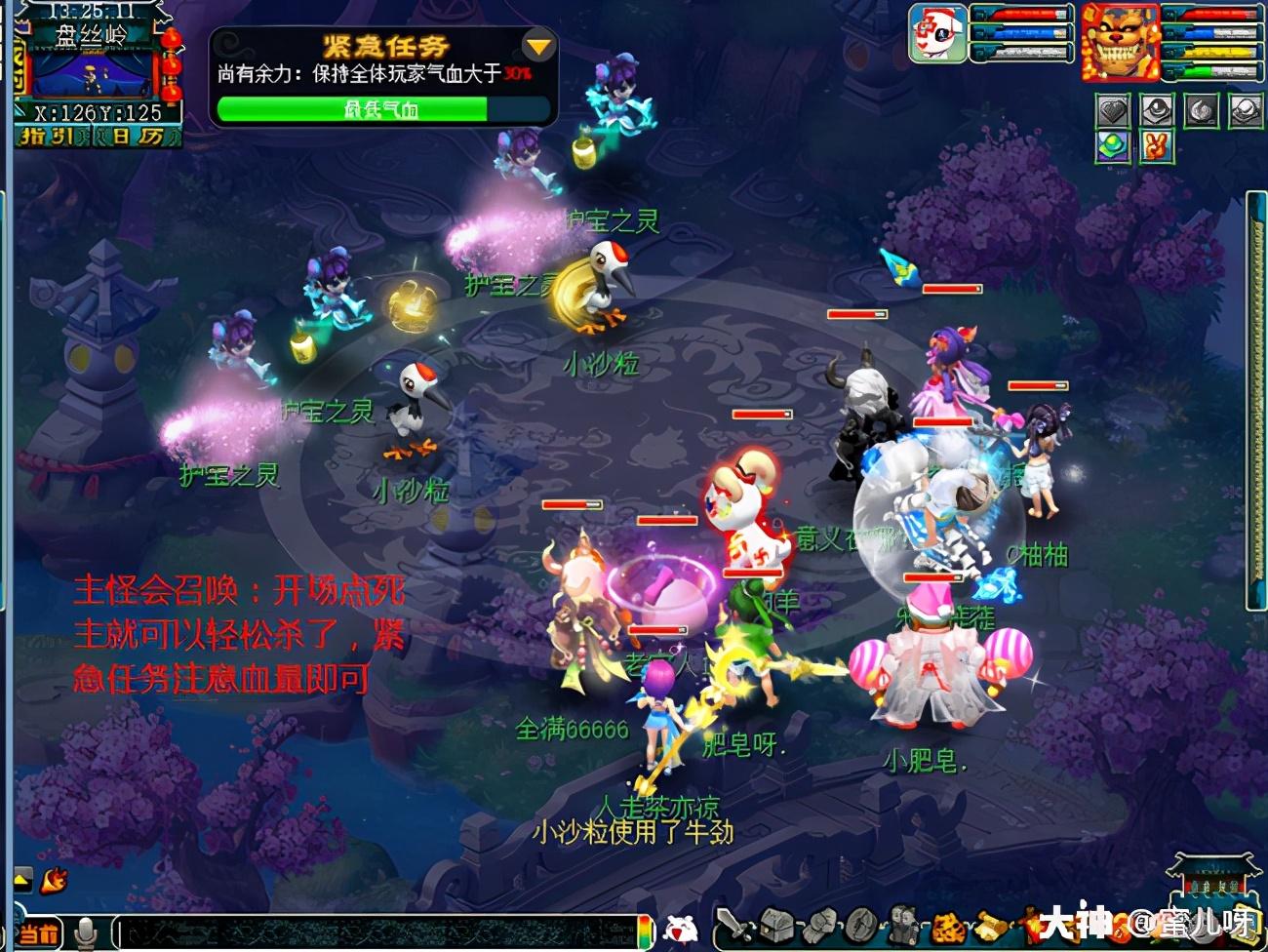 神归昆仑镜攻略(神归昆仑镜3x攻略) 神归昆仑镜攻略(神归昆仑镜3x攻略)