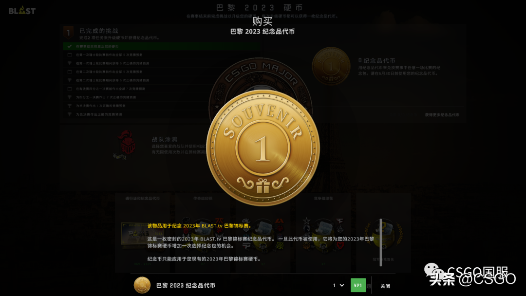 csgo饰品代币互换方案是什么(csgo代币怎么用)? csgo饰品代币互换方案是什么(csgo代币怎么用)?