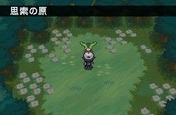 口袋妖怪黑白神兽捕捉图文攻略