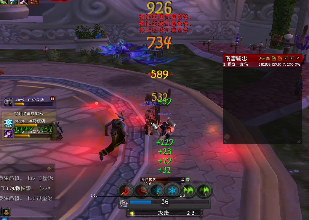 dk天赋及输出手法，魔兽世界80级dk天赋