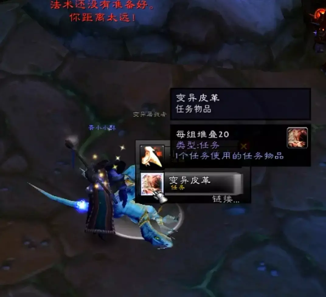 哀嚎洞穴任务大全攻略