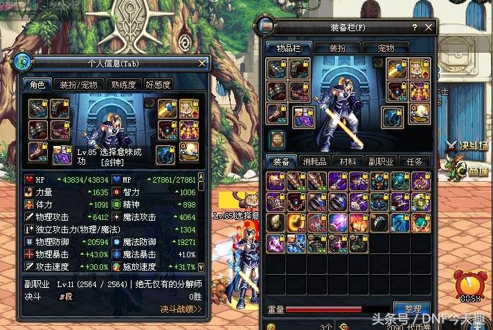 千年之光和无轩哪个厉害，千年之光外观图片