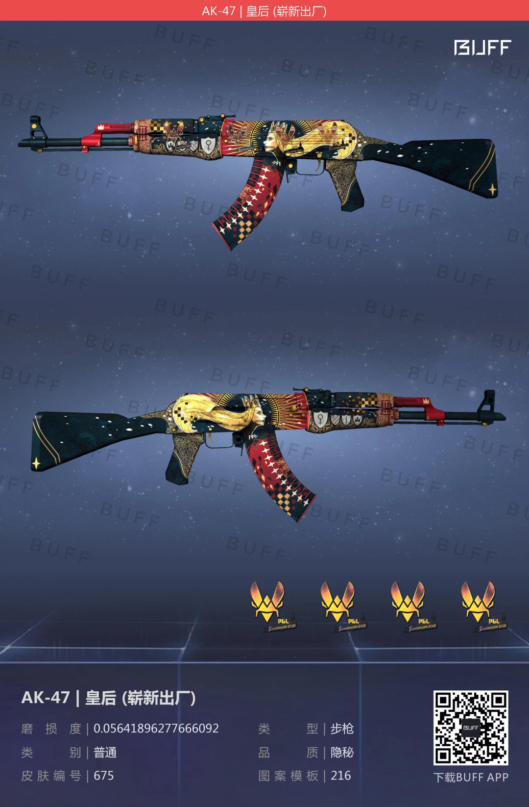 csgoak皮肤价格排行(手感排行) csgoak皮肤价格排行(手感排行)