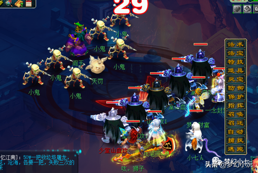 齐天大圣副本攻略大全,齐天大圣副本攻略大全最新