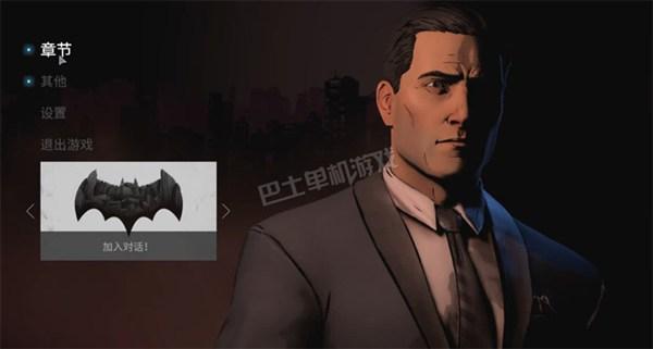 蝙蝠侠阿卡姆之城中文设置,蝙蝠侠阿卡姆之城汉化补丁怎么用 蝙蝠侠阿卡姆之城中文设置,蝙蝠侠阿卡姆之城汉化补丁怎么用