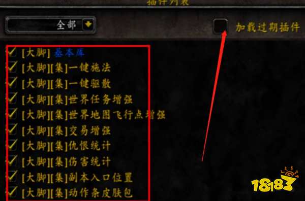 魔兽世界任务追踪不显示怎么解决 任务追踪不显示解决方法