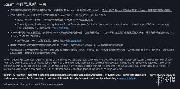 steam游戏激活码怎么用，淘宝上买steam激活码可靠吗？