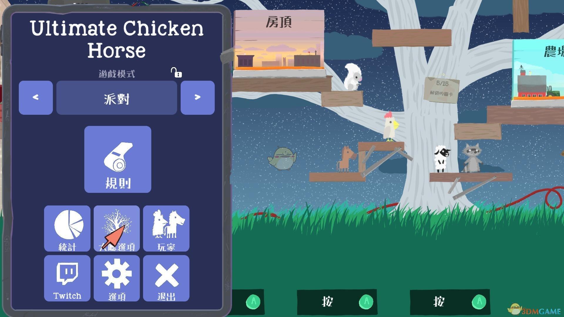 超级鸡马怎么联机教程,超级鸡马怎么联机steam 超级鸡马怎么联机教程,超级鸡马怎么联机steam