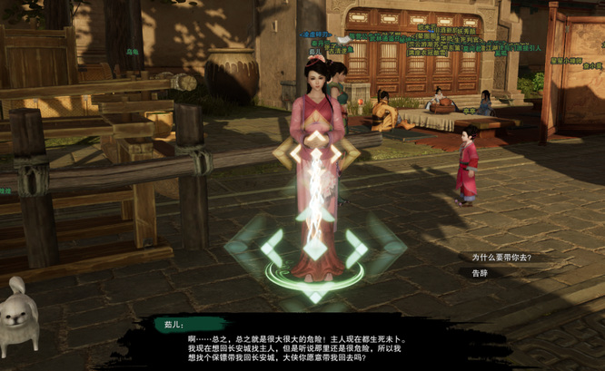 天涯无归攻略,天涯无归奇遇触发条件 天涯无归攻略,天涯无归奇遇触发条件