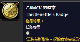死亡矿井任务大全,死亡矿井任务在哪里接? 死亡矿井任务大全,死亡矿井任务在哪里接?