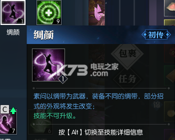 逆水寒奶妈天赋怎么点s12 逆水寒奶妈天赋怎么点s12