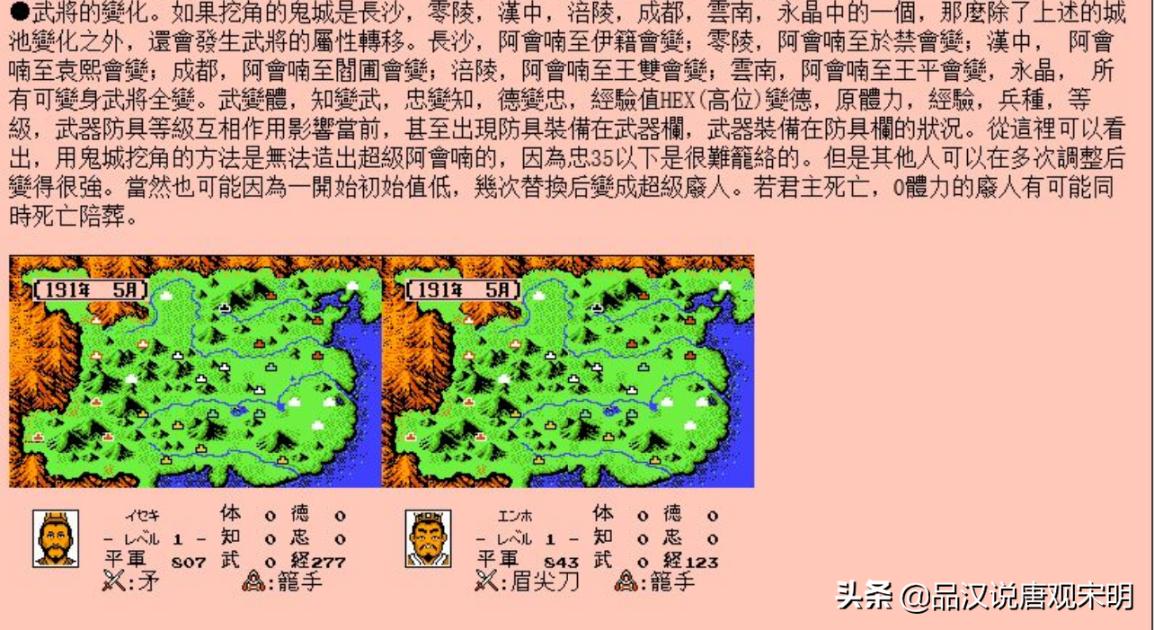 霸王的大陆秘籍武将代码大全,霸王的大陆任务时间表 霸王的大陆秘籍武将代码大全,霸王的大陆任务时间表