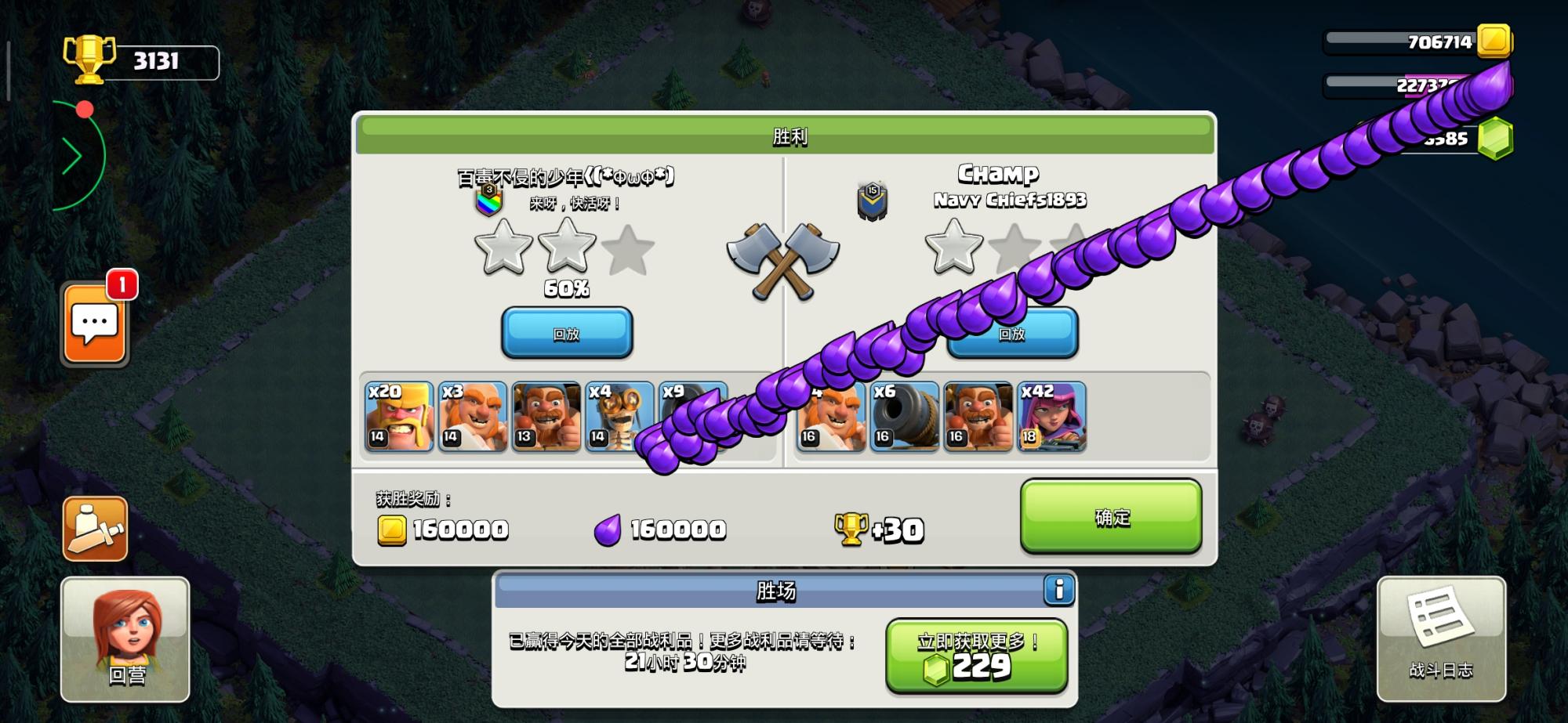 传奇联赛机制,传奇联赛神匣怎么选? 传奇联赛机制,传奇联赛神匣怎么选?