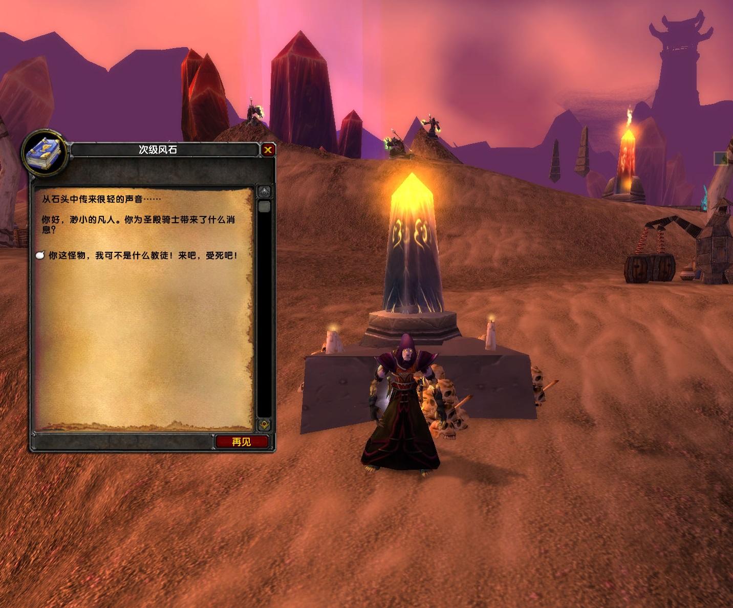 希利苏斯怎么跑过去,魔兽世界希利苏斯声望奖励装备 希利苏斯怎么跑过去,魔兽世界希利苏斯声望奖励装备