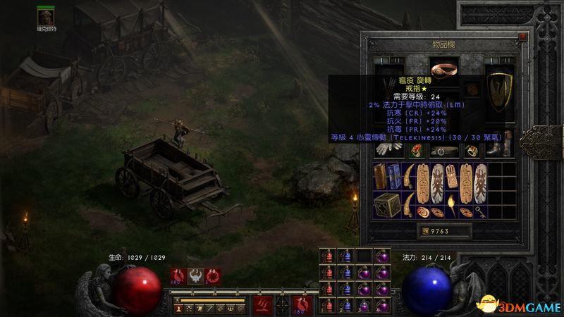 暗黑2雇佣兵哪个好,暗黑2雇佣兵光环选择 暗黑2雇佣兵哪个好,暗黑2雇佣兵光环选择