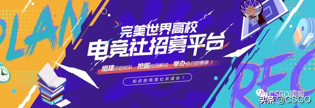 csgo完美世界全国守擂赛怎么打,在哪举行? csgo完美世界全国守擂赛怎么打,在哪举行?