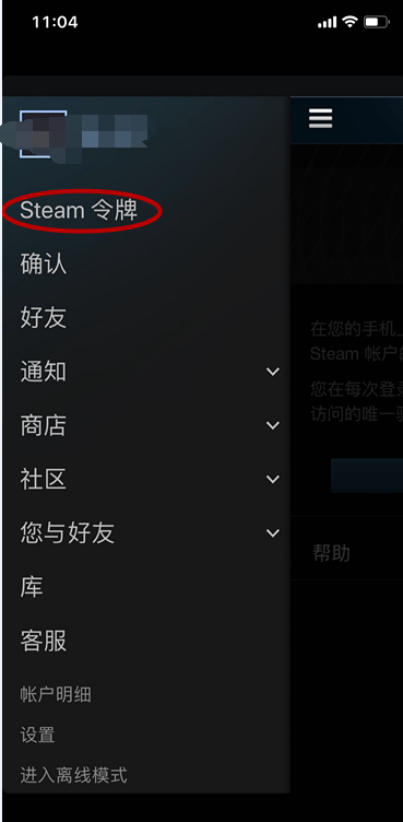 igxe交易平台怎么卖东西，安全吗？