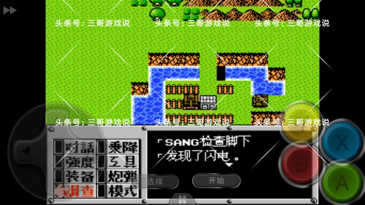 fc重装机兵攻略图文详解，fc重装机兵攻略秘籍及隐藏物品图