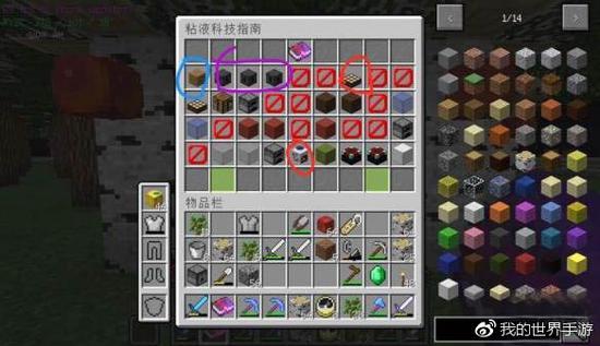 我的世界粘液科技指令,我的世界粘液科技bug怎么解决? 我的世界粘液科技指令,我的世界粘液科技bug怎么解决?