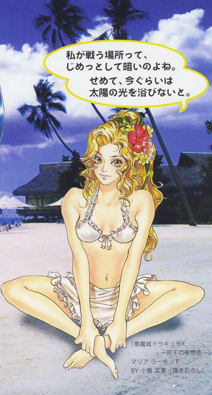 恶魔城月下夜想曲地图标注,恶魔城月下夜想曲地图完成率 恶魔城月下夜想曲地图标注,恶魔城月下夜想曲地图完成率