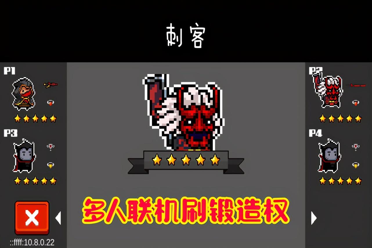 元气骑士攻略大全新手必备攻略,元气骑士攻略大全隐藏人物 元气骑士攻略大全新手必备攻略,元气骑士攻略大全隐藏人物