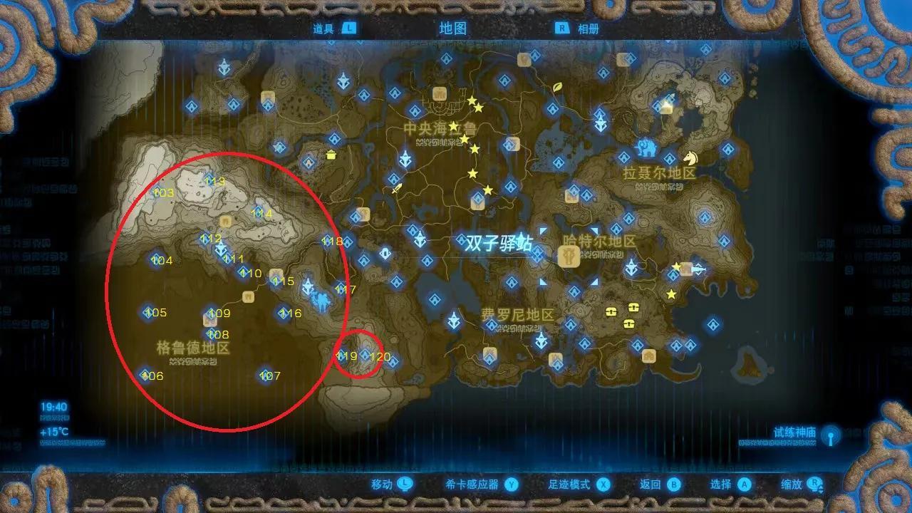 塞尔达神庙地图全位置高清（全图中文）