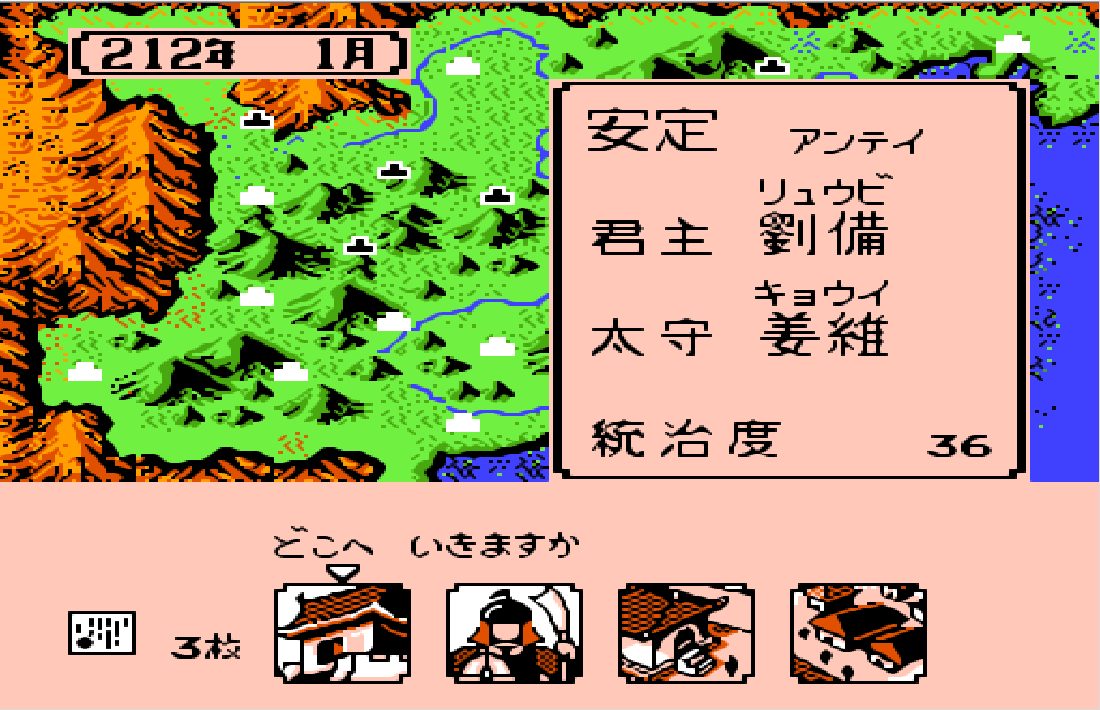 霸王的大陆武将时间表,霸王的大陆武将死亡时间 霸王的大陆武将时间表,霸王的大陆武将死亡时间