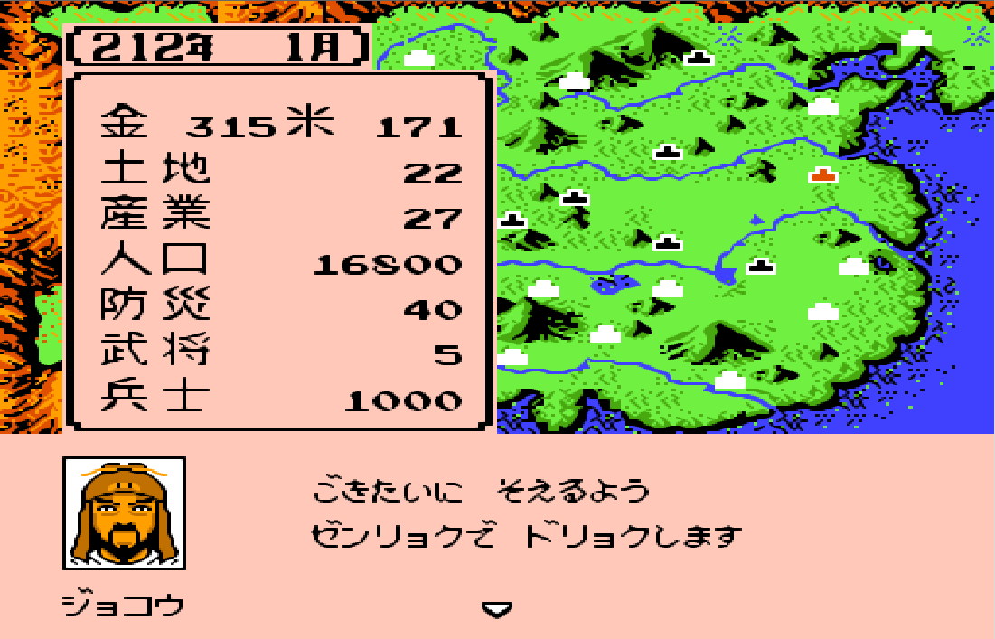 霸王的大陆武将时间表,霸王的大陆武将死亡时间 霸王的大陆武将时间表,霸王的大陆武将死亡时间