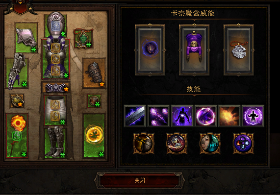 暗黑3职业强度排名,暗黑3职业有哪些? 暗黑3职业强度排名,暗黑3职业有哪些?