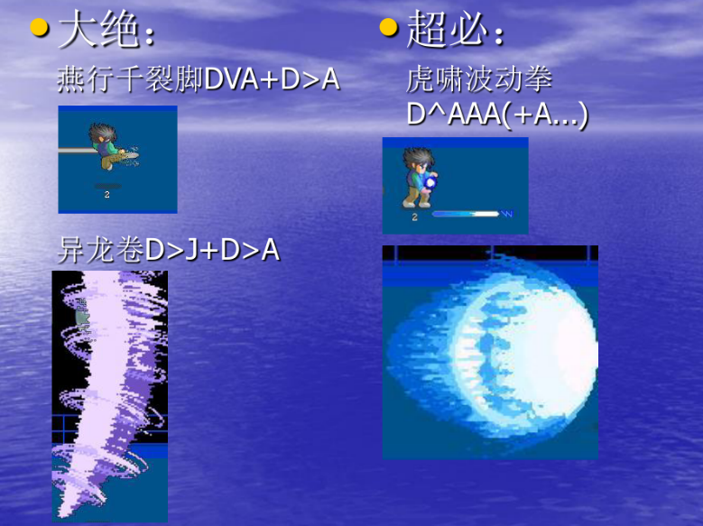 小朋友齐打交2隐藏人物怎么选,小朋友齐打交2出招表 小朋友齐打交2隐藏人物怎么选,小朋友齐打交2出招表