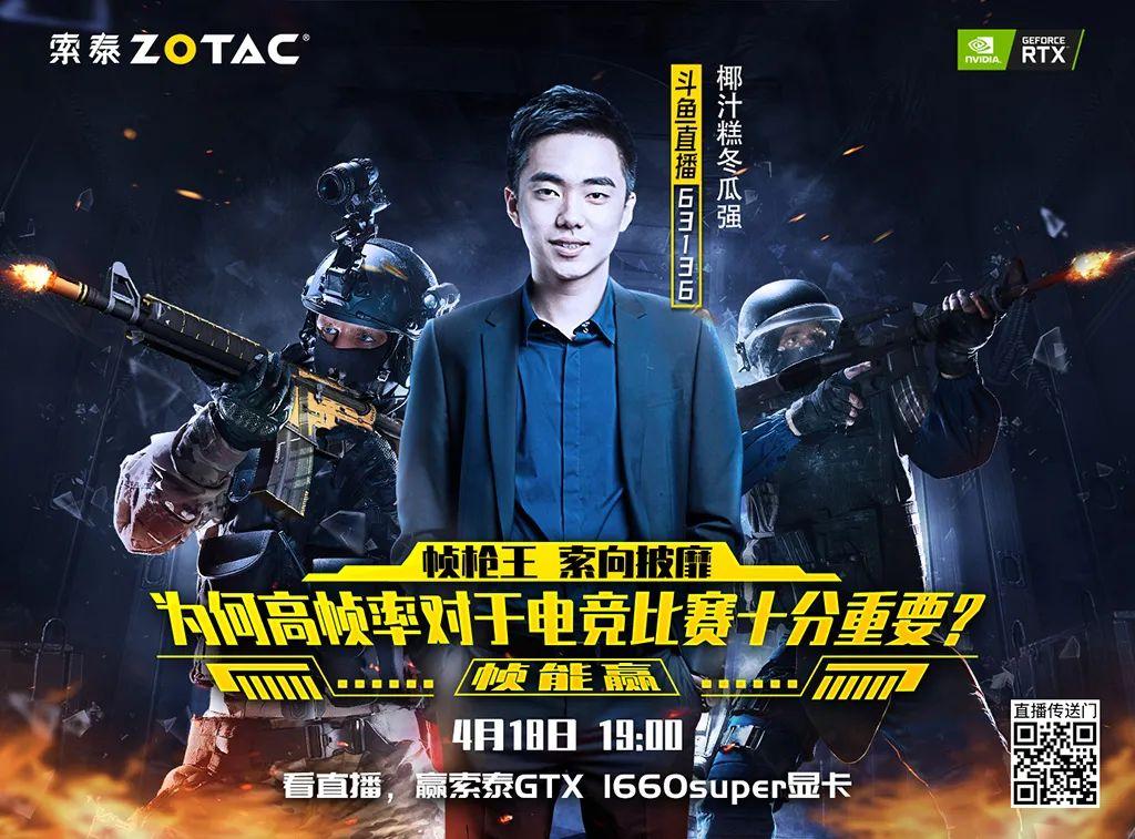 椰汁糕冬瓜强直播在哪,椰汁糕冬瓜强是职业选手吗? 椰汁糕冬瓜强直播在哪,椰汁糕冬瓜强是职业选手吗?