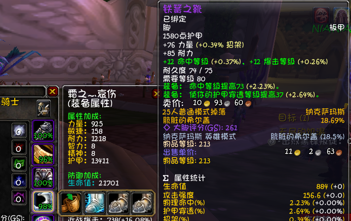 dk天赋及输出手法，魔兽世界80级dk天赋