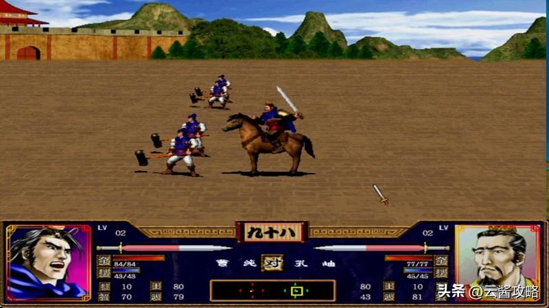 三国群英传2攻略大全(大神总结游戏试玩心得) 三国群英传2攻略大全(大神总结游戏试玩心得)