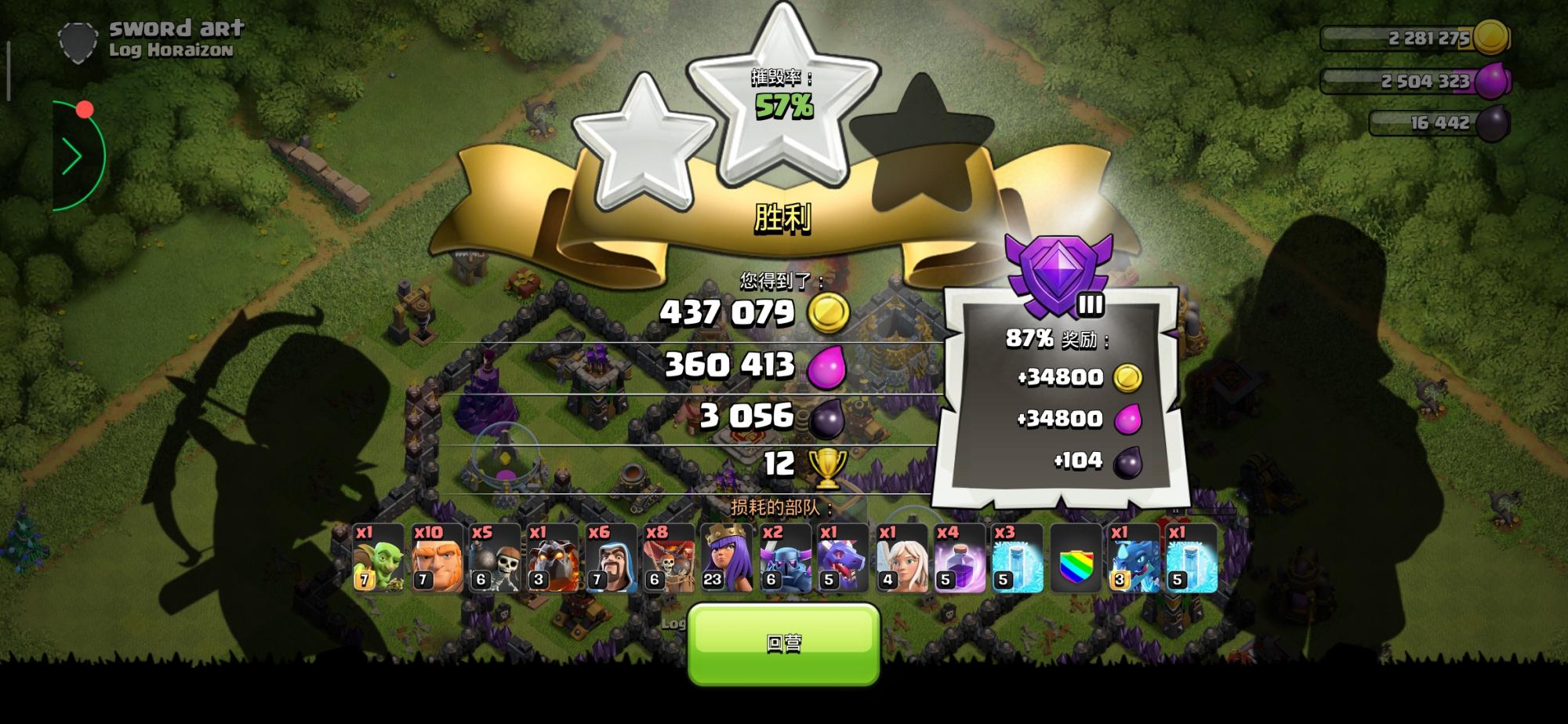 传奇联赛机制,传奇联赛神匣怎么选? 传奇联赛机制,传奇联赛神匣怎么选?