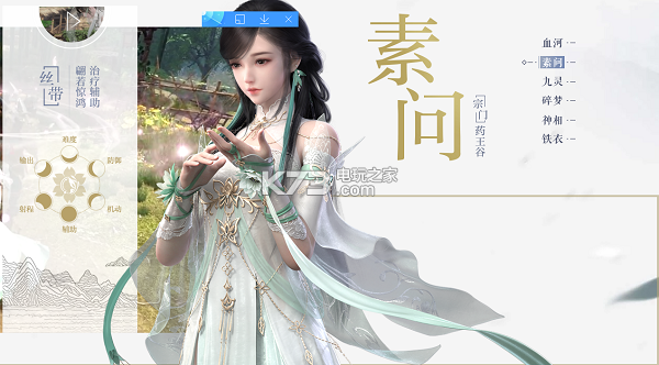 逆水寒奶妈天赋怎么点s12 逆水寒奶妈天赋怎么点s12