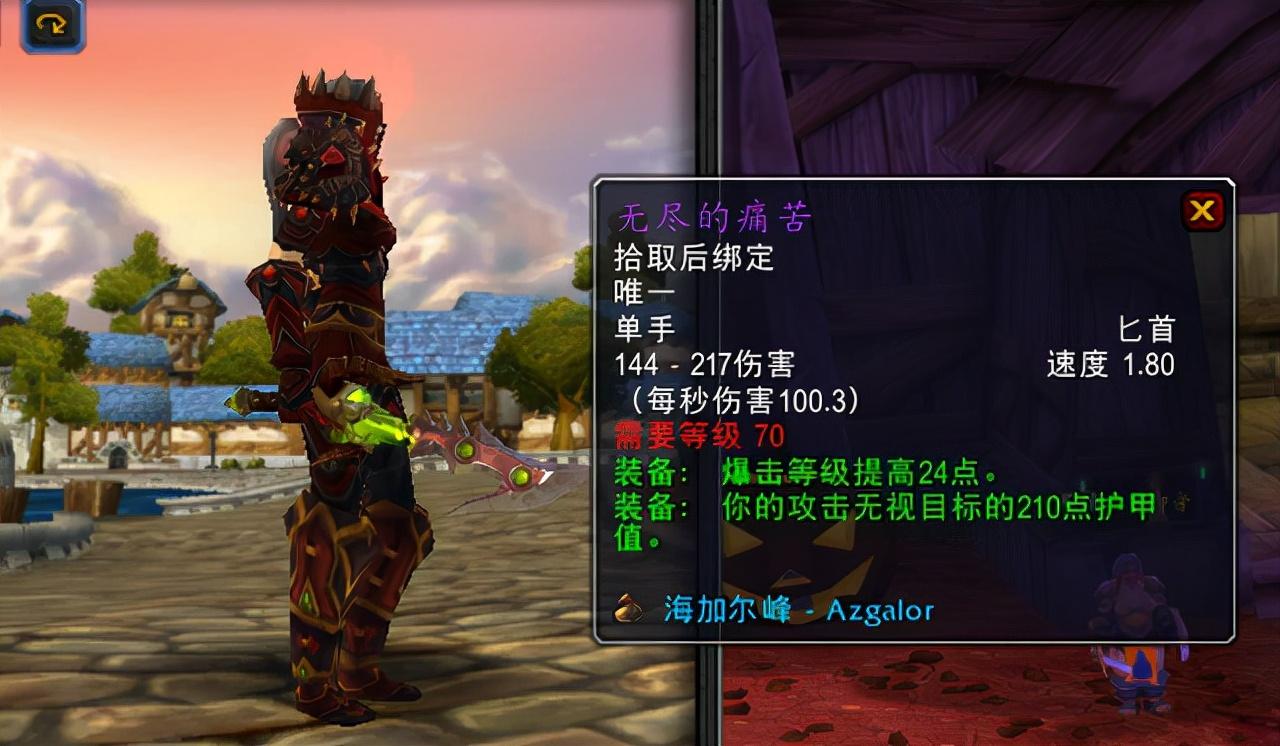 海加尔山副本流程,海加尔山掉落装备一览表 海加尔山副本流程,海加尔山掉落装备一览表