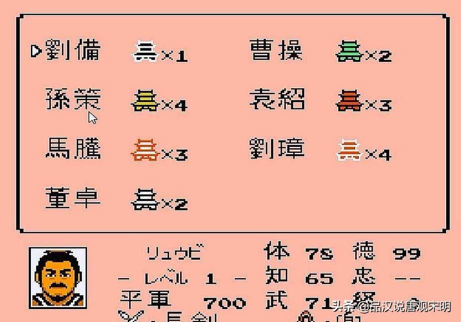 霸王的大陆秘籍武将代码大全,霸王的大陆任务时间表 霸王的大陆秘籍武将代码大全,霸王的大陆任务时间表