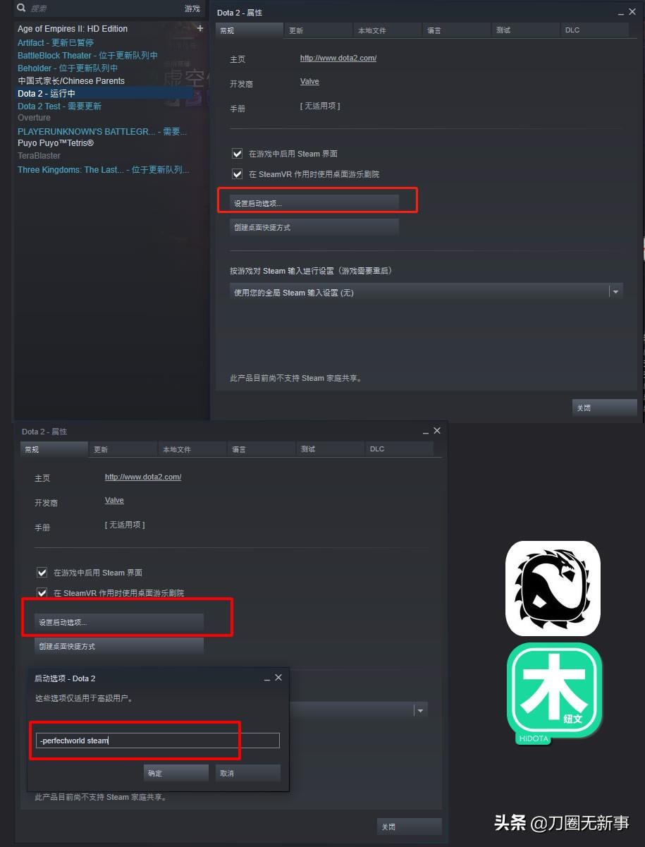 steam dota2怎么改国服,steam dota2国服怎么进? steam dota2怎么改国服,steam dota2国服怎么进?
