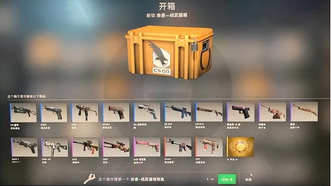 新手csgo开箱开什么比较好(新手csgo开箱教程指南) 新手csgo开箱开什么比较好(新手csgo开箱教程指南)