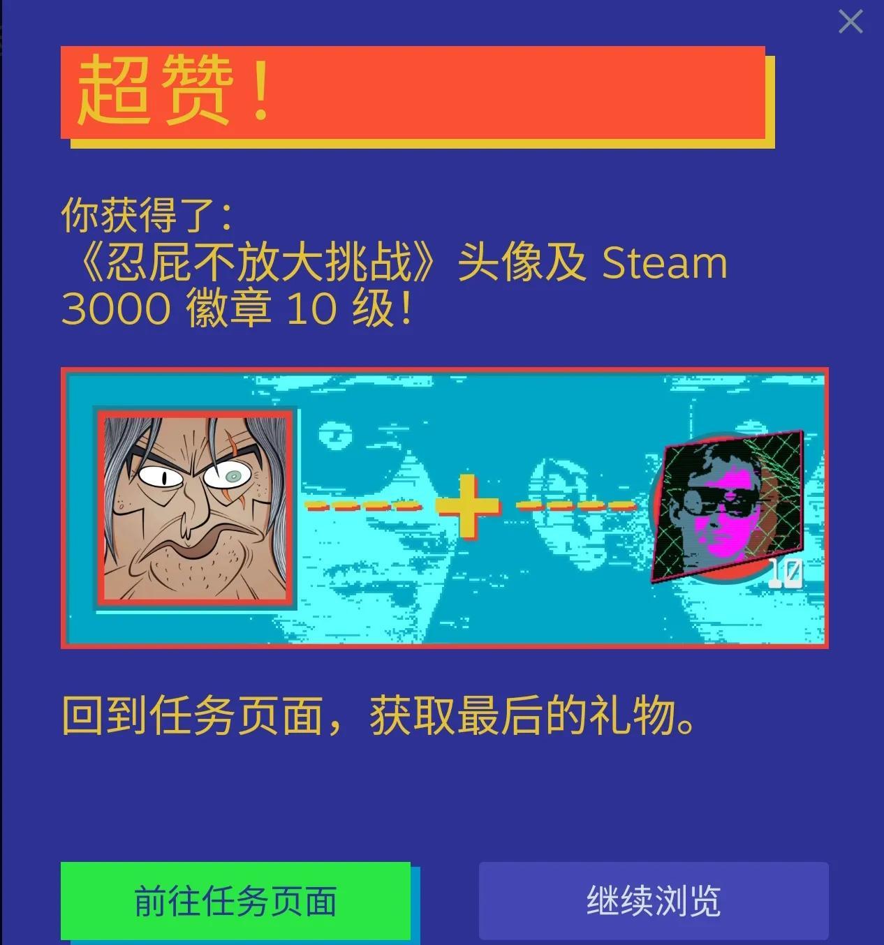 steam夏促徽章怎么获得2023，steam徽章最高多少级？
