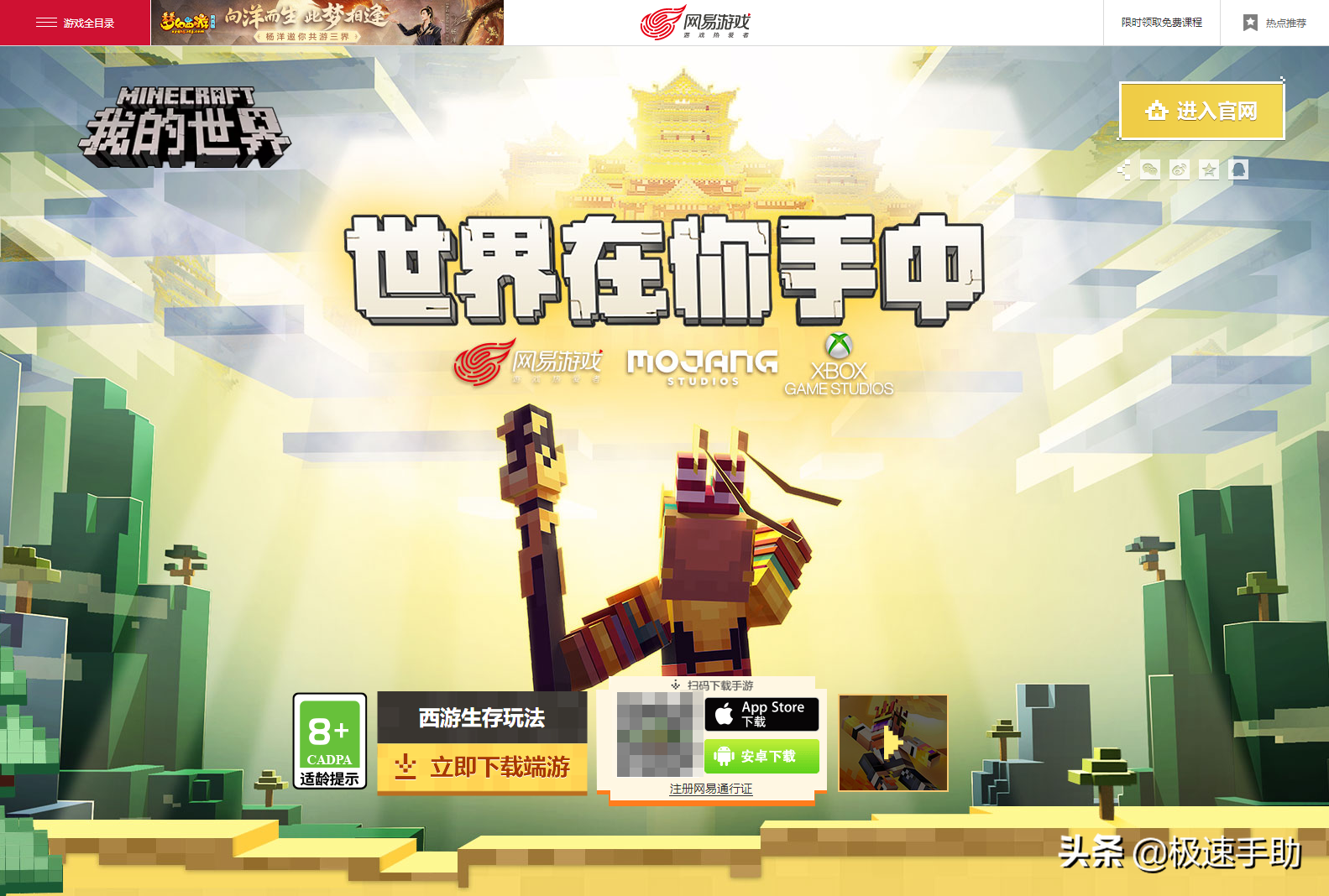 我的世界现代别墅教程,我的世界现代别墅设计图 我的世界现代别墅教程,我的世界现代别墅设计图