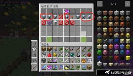 我的世界粘液科技指令,我的世界粘液科技bug怎么解决? 我的世界粘液科技指令,我的世界粘液科技bug怎么解决?